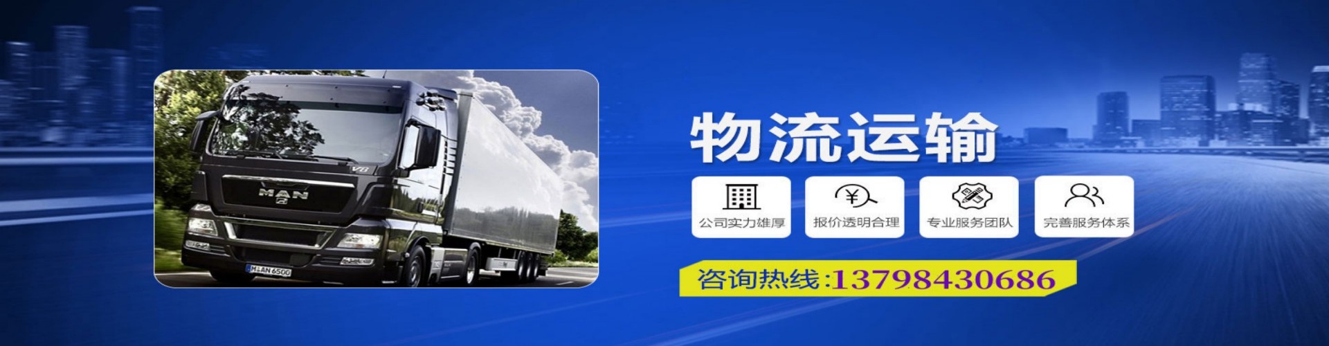 大邑县到香港物流公司,大邑县到台湾快递公司，大邑县澳门货运公司